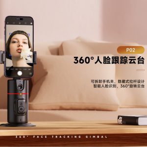 360 Auto Face Tracking Tripod Auto Phone Holder Smart Selfie Stabilizer Control 