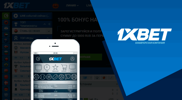 Discover the Best 1xbet Promo Code for Free Bet Discover the Best 1xbet Promo Code for Free Bet